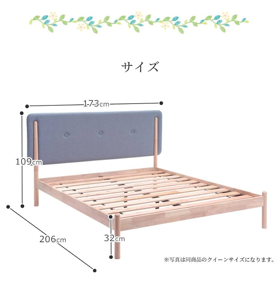 Amazon｜ワイドダブルベッド ベッドフレーム ワイドダブル