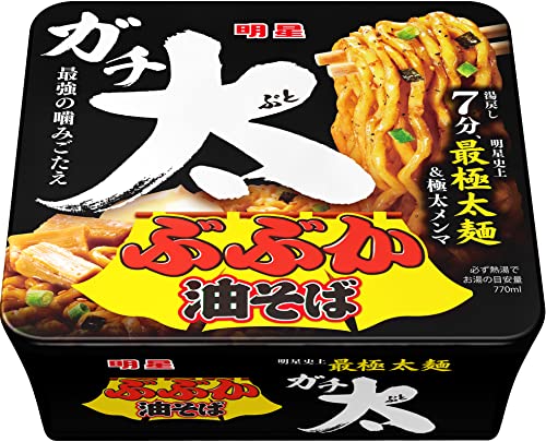 明星 ぶぶか 油そば ガチ太 162g×12個 明星 ぶぶか 油そば ガチ太 162g×12個