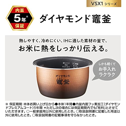 Panasonic-SR-VSX101-K-Steam-Variable-Pressure-IH-Rice-Cooker-55-Go-Cook-IoT-Compatible-Black-100V