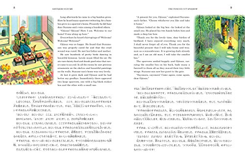 A Treasury of Japanese Folktales: Bilingual English and Japanese Edition