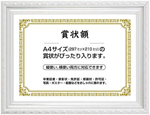 額縁の人気商品 通販 価格比較 価格 Com