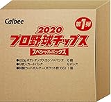 【Amazon.co.jp限定】 カルビー ２０２０プロ野球チップススペシャルボックス第１弾 176g