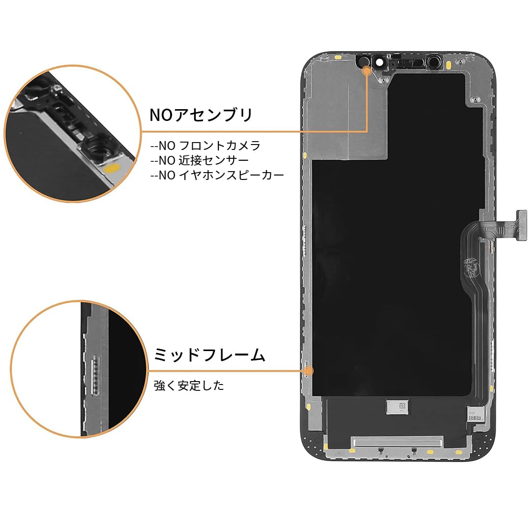 Amazon | bokman iPhone 12 Pro Maxフロントパネル 液晶パネル LCD  