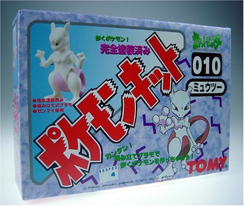 Amazon.co.jp: ポケモンキッド ミュウツー 完全塗装済み組み立て式