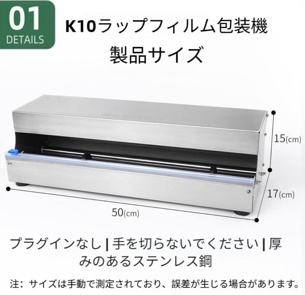 Amazon.co.jp: WQNBラップスライドカッター 食品用ケース対応 フィルム