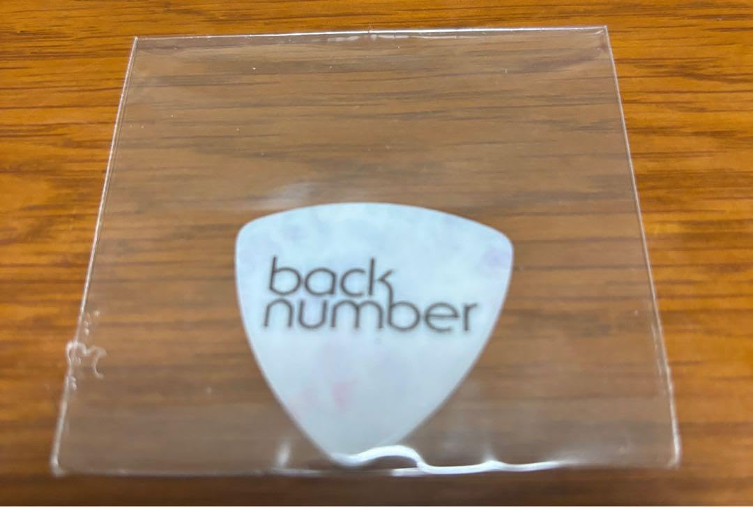 Amazon.co.jp: back number ギターピック : 楽器・音響機器