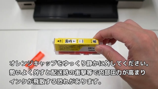 Amazon.co.jp: BCI-380XLPGBK (顔料ブラック)【4本セット】【大容量