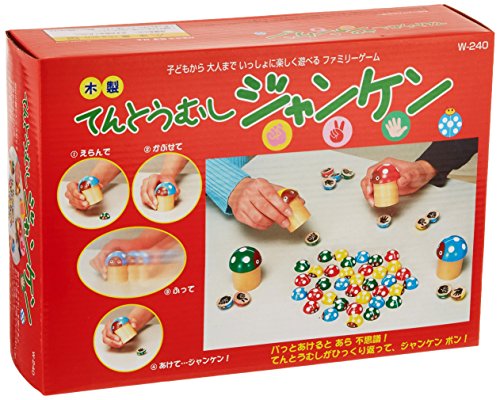 Ladybird rock-paper-scissors W-240 importé du Japon par Industrial Peace