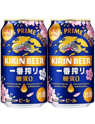 一番搾り ビール350ml×24本 キリン一番搾り 糖質ゼロ 限定春デザイン缶 生ビール 冷やすと缶の花びらが浮き出る