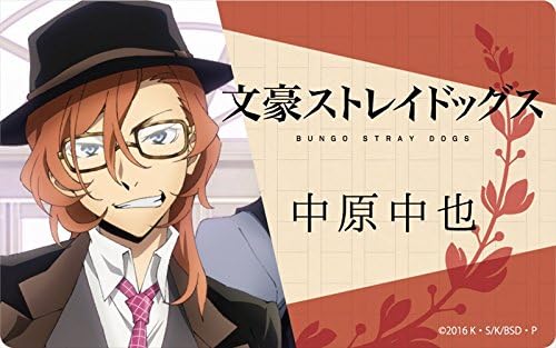 Amazon 文豪ストレイドッグス 中原中也 プレートバッジ アニメ 萌えグッズ 通販