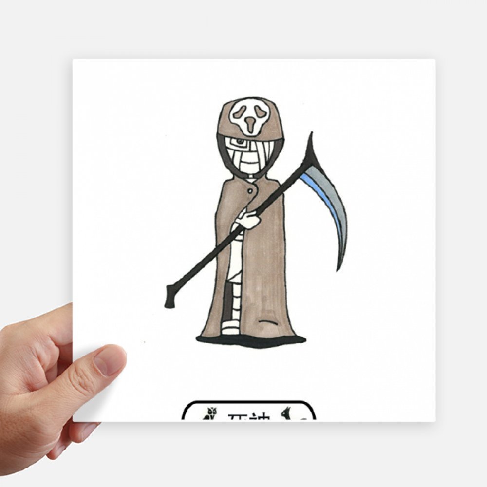 Pegatinas de momia egipcia Horus de 20cm decorativas para pared y maleta pack de 4