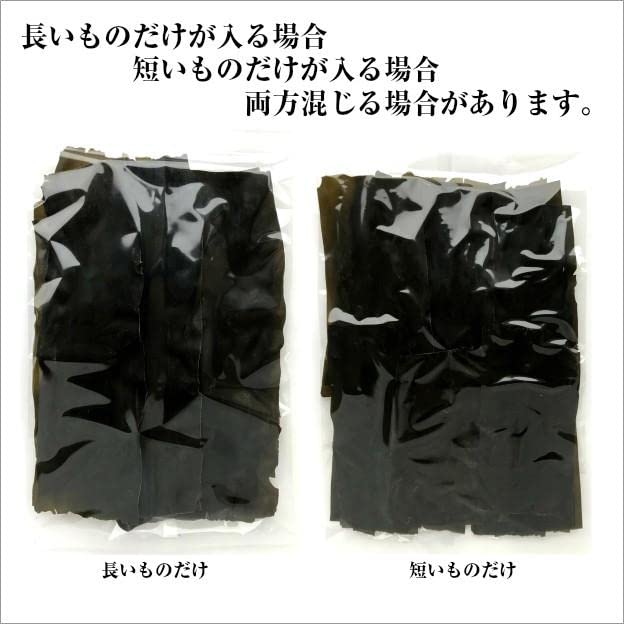 Amazon.co.jp: 北海道産 真昆布 道南産 だし昆布 180g【昆布専門問屋