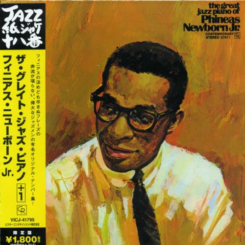Great Jazz Piano (Mini Lp Sleeve)