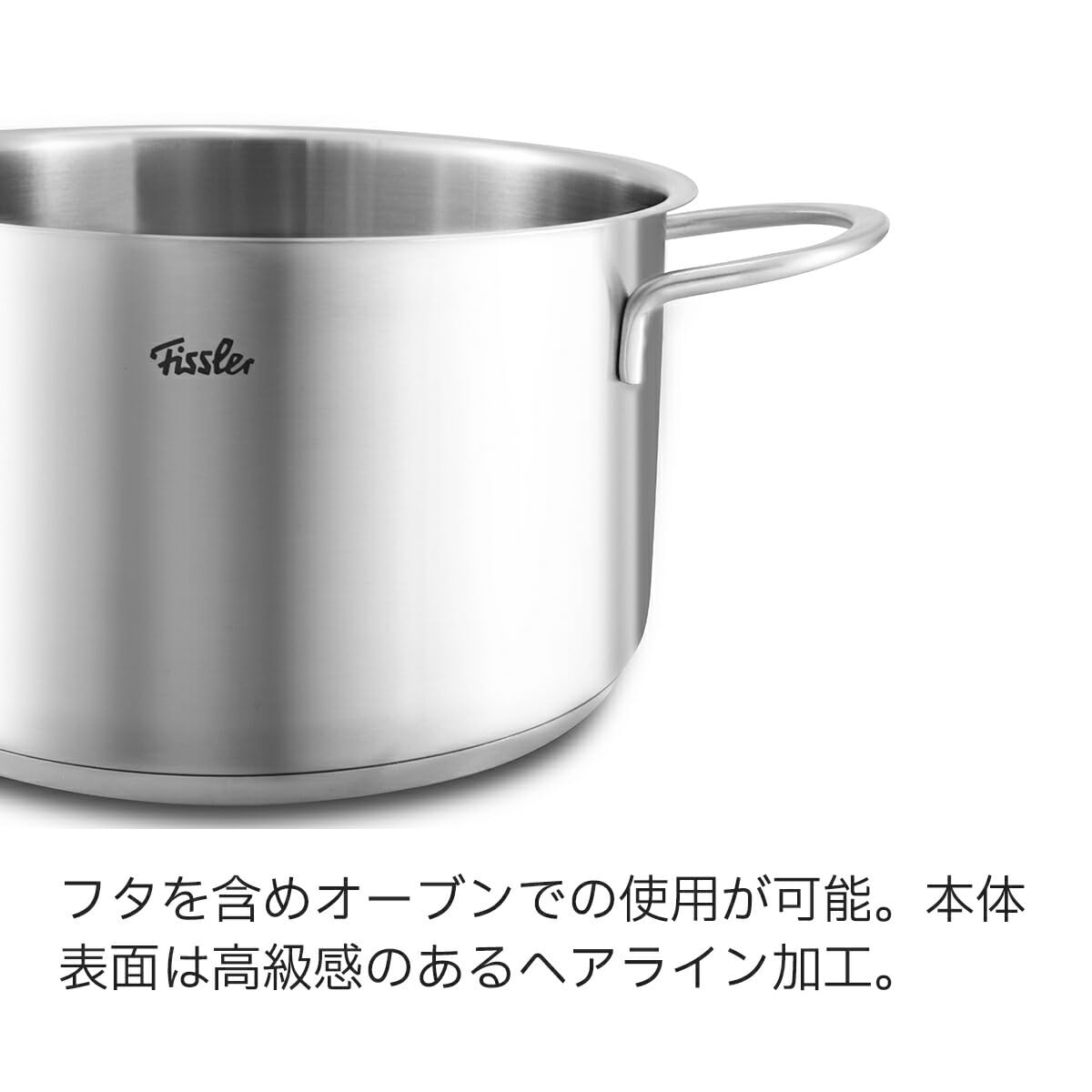 Amazon | Fissler 両手鍋 24cm フィスラー ニューファミリー シチュー