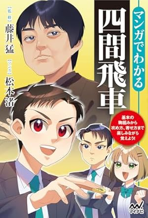 柴田秋豊 天底と転換罫線型網羅大辞典 第1巻 相場必勝の秘訣 永久不變の奥義 Amazon.co.jp: 秘伝「柴田罫線」入門-