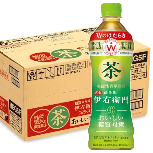 サントリー 伊右衛門 おいしい糖質対策 【機能性表示食品】 500mlペットボトル×24本入×(2ケース)