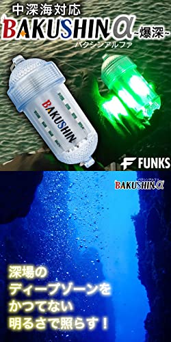 FUNKS BAKUSHIN 強力 電池式 集魚灯 爆深 グリーン 緑 イカ釣り 高輝度 集魚ライト 明るい 水中ライト 3枚目