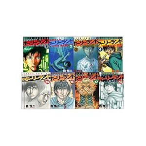 Amazon.co.jp: 20世紀少年 コミック 全24巻完結セット (ビッグ