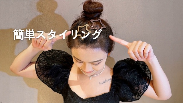Amazon.co.jp: Roczential 8個セット ヘアクリップ 星 星型 ライン