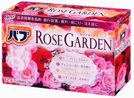 BAB Rose Garden 12 Input Tablet