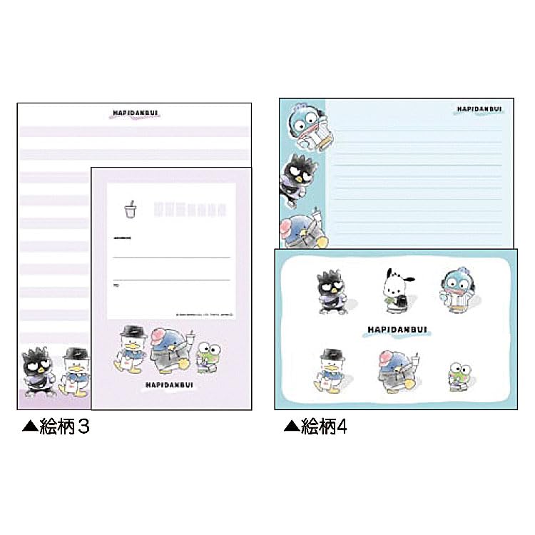 Amazon.co.jp: クラックス はぴだんぶい レターセット
