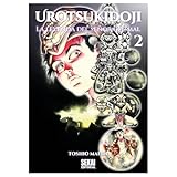 Urotsukidoji 2