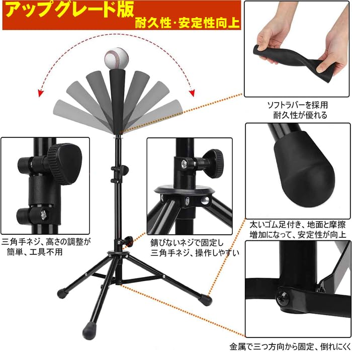 バッティングネット 大型 ティー付き ティーバッティング 野球 練習器具 ◇ バッティング練習器具 野球ネット 庭 折りたたみ 自宅 大型