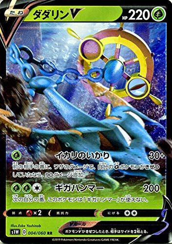 シールド カードゲーム 本 雑誌の人気商品 通販 価格比較 価格 Com シールド カードゲーム 本 雑誌の人気商品 通販 価格比較 価格 Com