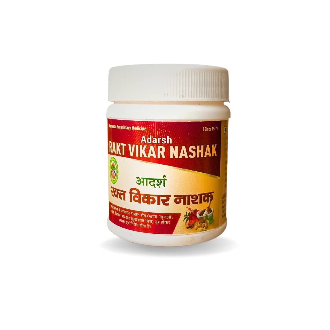 Adarsh Rakt Vikar Nashak - Ayurvedic Medicine for Blood Purify & Skin Problems - 20gm (B0DC6F3DY9) Amazon Price History, Amazon Price Tracker