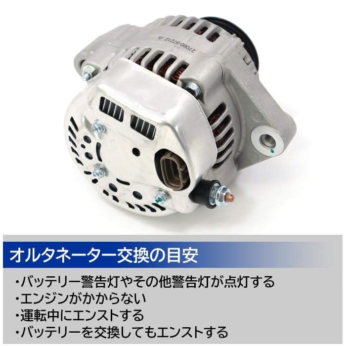 コペン l880k オルタネーター中古 超激得，正規品