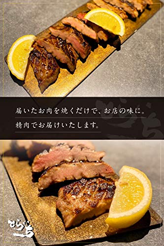 とらいち 厚切り牛タン 450g の商品画像 1