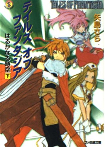 矢島さらの本おすすめランキング一覧｜作品別の感想・レビュー - 読書