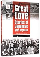 Great Love: Stories of Japanese War Orphans 7508530837 Book Cover