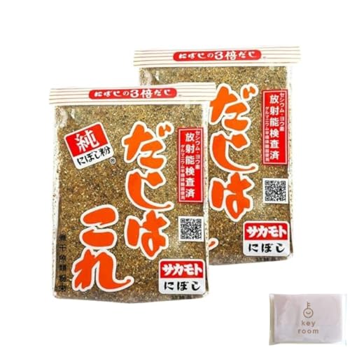 だしはこれ 300g 2個 だし 出汁 ダシ 調味料 だしの素 料理の素 にぼし粉 料理