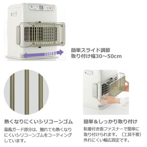 Amazon | リッチェル ファンヒーターガード (シリコンコーティング  