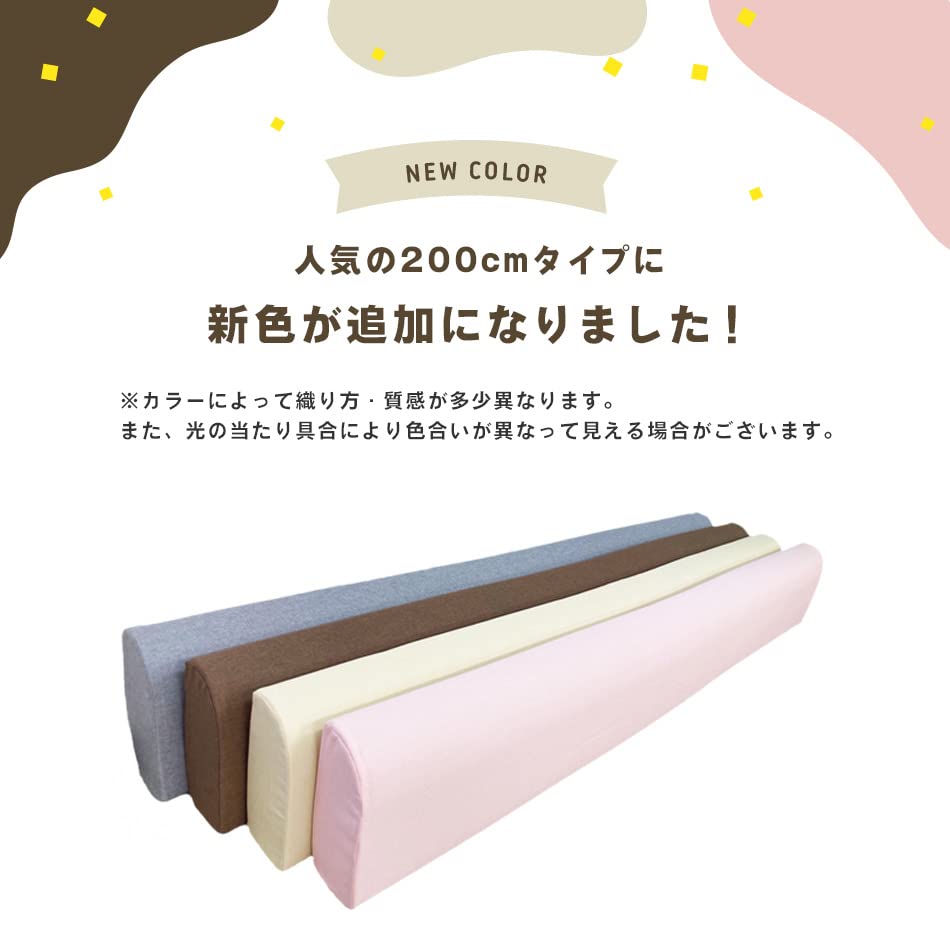 Amazon.co.jp: クッションベッドガード C29 ハイタイプ Hugmuu