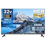 RCA テレビ 32型 液晶テレビ ハイビジ