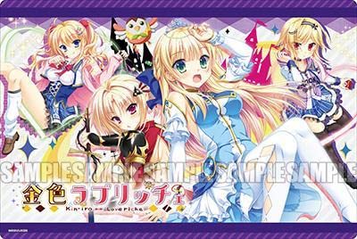 Amazon | ラバーマット プレイマット 金色ラブリッチェ 玲奈