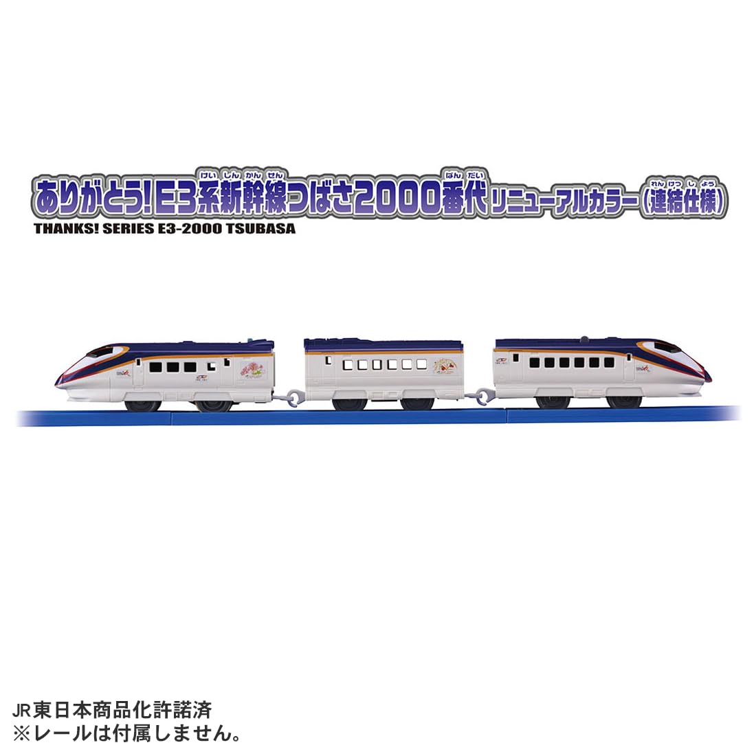 Amazon.co.jp: タカラトミー: プラレール車両