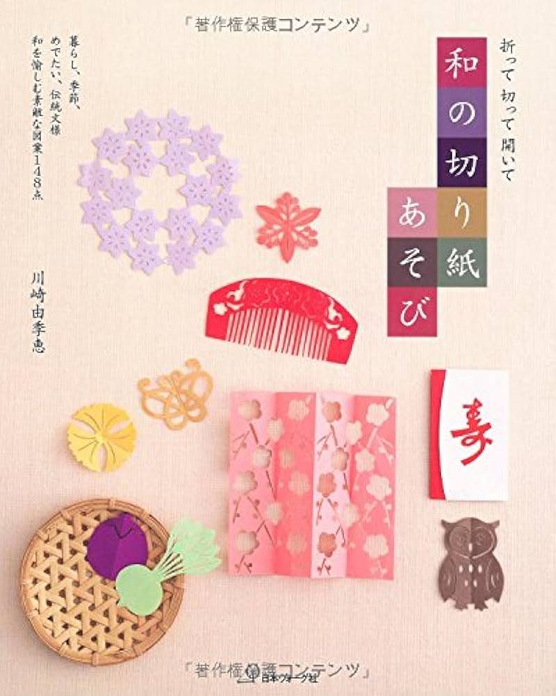 フェリシモ 和の風物詩 枠に仕立てる ゆらめく和紙ピック飾り 11ヶ月分 フェリシモ 和の風物詩 枠に仕立てる ゆらめく和紙ピック飾り 11