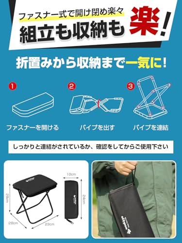 wookiyyo 折りたたみ椅子 の商品画像 1