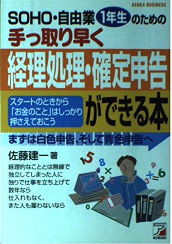 【中古】 オール金融機関の１００％活用法/ベストブック/佐藤建一 中古】 オール金融機関の100％活用法/ベストブック/佐藤建一