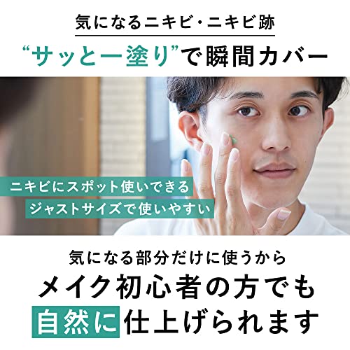 THE FUTURE アクネコンシーラー の商品画像 5