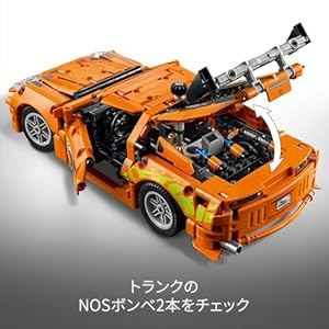 Amazon.co.jp - レゴ® テクニック Fast and Furious Toyota Supra MK4 42204