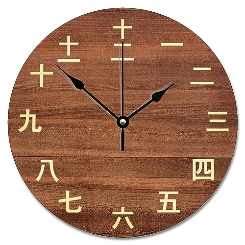 Vintage Kanji Numbers Wall Clock Rustic Chic Style Wood Clock 10 Silent Non-Ticking Quartz Battery...