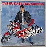 �V���C�Ȃ��񂿂����傤