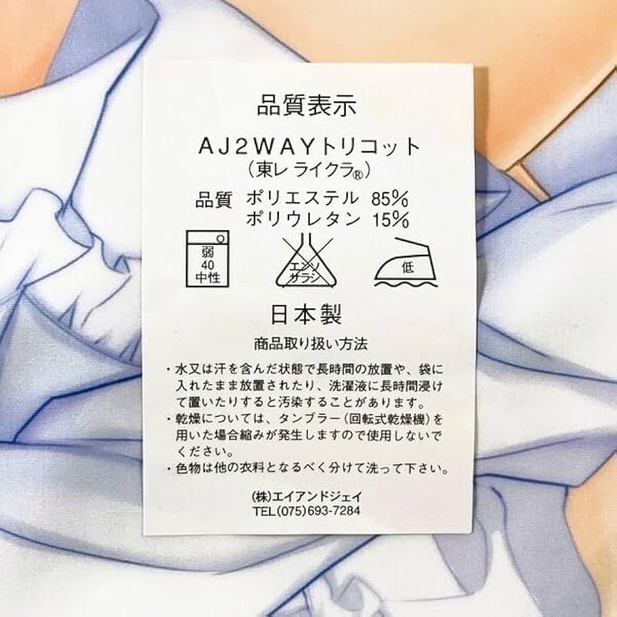 村さん専用　木下アビエルグッズ CRAFTHOLIC クラフトホリック ぬいぐるみ 抱き枕クッション MS