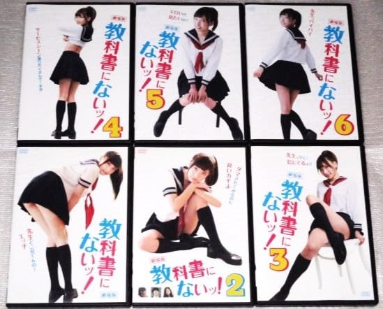 Amazon.co.jp: 【DVD】教科書にないッ! 劇場版 全6巻セット
