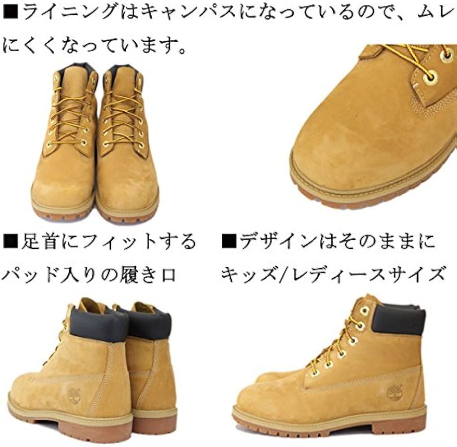 Amazon | [Timberland] (ティンバーランド) 12909 6in Premium Boot WP