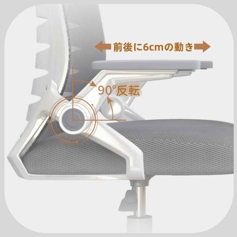 Amazon.co.jp: オフィスチェア メッシュ ハイバック 椅子